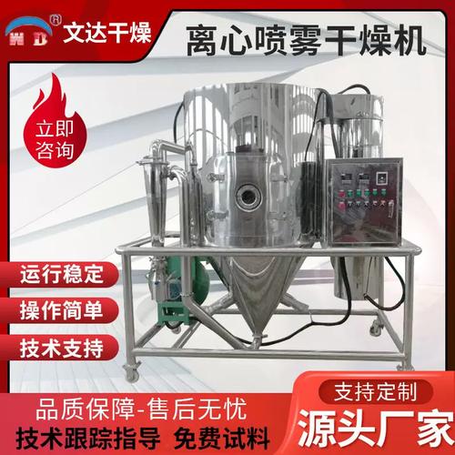 离心喷雾干燥技术在化工、食品及洗涤剂行业中的应用与设备选型